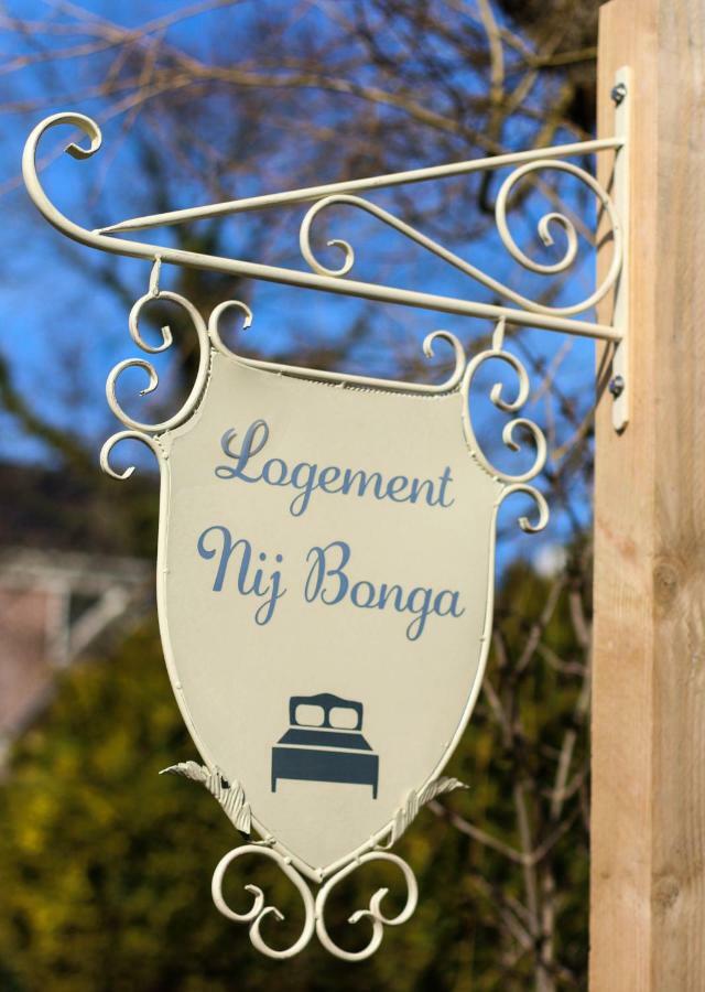 Logement Nij Bonga 홀버드 외부 사진